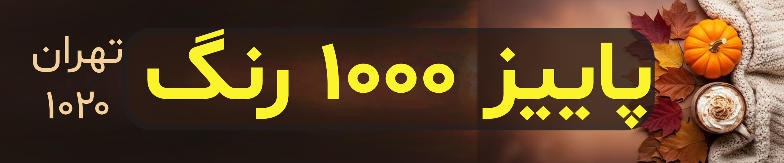 لوازم موبایل به قیمت عمده