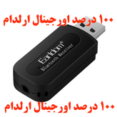 دانگل بلوتوث ارلدام مدل M22 EDR کد PIONEER اورجینال مشکی رنگ تهران 1020
