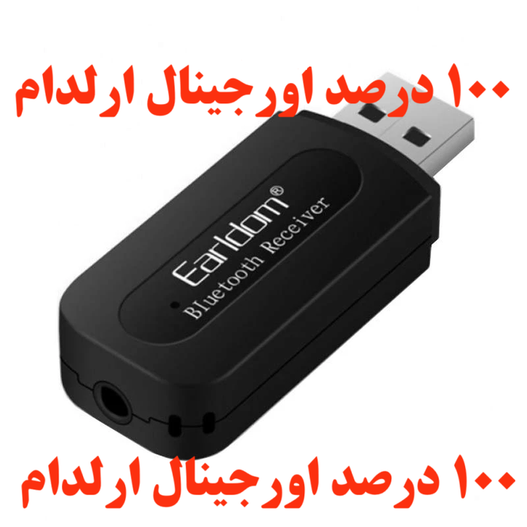 دانگل بلوتوث ارلدام مدل M22 EDR کد PIONEER اورجینال مشکی رنگ تهران 1020
