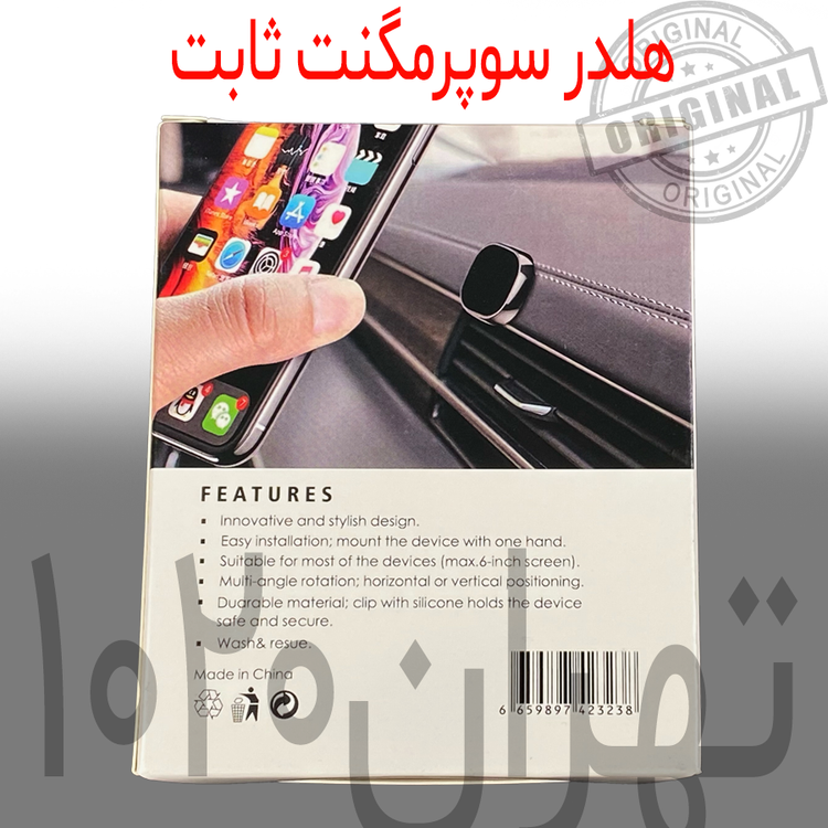 تصویر نمای پشت پک هلدر سوپرمگنت